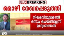 മലപ്പുറത്ത് ഓട്ടോ ഡ്രൈവർ ജീവനൊടുക്കിയ സംഭവം; MVD ഉദ്യോഗസ്ഥന്റെ പ്രാഥമിക മൊഴി രേഖപ്പെടുത്തി