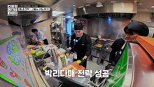 Street Restaurant Fighter 2026 Episode 11 | English Sub