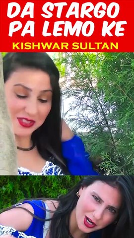 Da Stargo Pa Lemo Ke | Kishwar Sultan | Maryam Khan | Pashto Hit Song