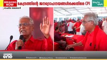 ചുവന്ന് രാംലീല മൈതാനി... CPIയുടെ ബദ്‍ലാവ് സരൂരി മാർച്ച് പുരോ​ഗമിക്കുന്നു