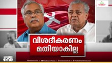 'ഇത്തരം ശൈലികൾ പാർട്ടിയിൽ നിന്നും അകറ്റും'; തോൽവിയിലെ പിണറായിയുടെ നിലപാടിനെതിരെ സിപിഎമ്മും