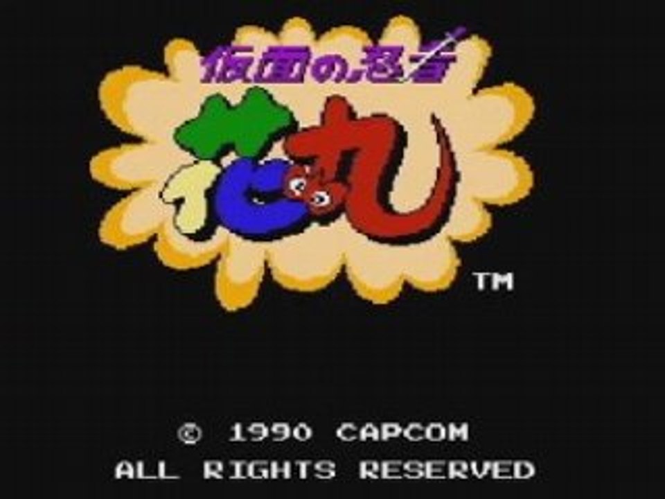 Kamen no Ninja - Hanamaru (NES)