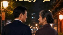 那年省下的飯錢，他還了一生 | 完整劇集 | Short Drama 繁體中文