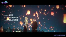 Ni De Rensheng Shi Wo Lai Chi Le episode 15 english subs