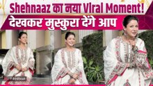 Shehnaaz Gill की मजेदार फरमाइश!, Paparazzi से बोलीं- “मेरी Reel पर मेरा गाना लगाना” | VIDEO
