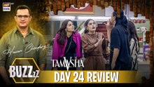 Buzz X Tamasha 5 | Day 24 | Review | Hassan Choudary | ARY Digital