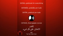 PRAYER - SATAN /الصلاة - إبليس / ORACIÓN - SATÁN / МОЛИТВА - САТАНА #إبليس #satan #satanás #САТАНА
