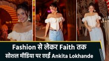‘God पर भरोसा और दिल में पवित्रता’, Ankita Lokhande ने शेयर किया खास मैसेज