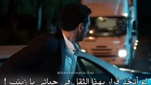 مسلسل ورود وذنوب الحلقة 33 | الإعلان 1 الرسمي مترجم للعربية