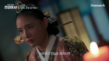 선을 넘은 질투심! 성종과 후궁의 합궁 현장까지 들이닥친 중전 윤씨