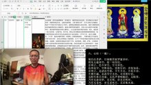 260901助念往生仪轨于清迈SR公寓for彼得一世