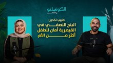 طبيب تخدير: البنج النصفي في القيصرية أمان للطفل أكتر من الأم