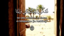 ﴿ وَاذْكُرْ فِي الْكِتَابِ إِبْرَاهِيمَ ۚ إِنَّهُ كَانَ صِدِّيقًا نَبِيًّا ﴾