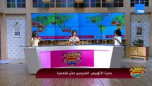 من المدرسة للساحل.. وGPS مالوش كلمة جودي قررت تتمرد على التكنولوجيا بطريقتها.. التفاصيل في نيوز لوز