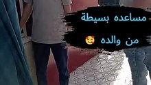 🥰 كان قريب جدًا من الإجابة الصحيحة! .. لكن 🔥 | تحديات القرآن مع الأطفال