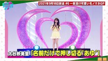 250426 KWLWA!!! ep48