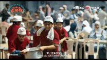 Once Upon A Time In The Middle East | Trailer 1