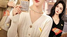 The Fake Fortune That Exposed My Marriage FULL MOVIES ENGLISH SUB 2026