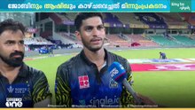 ജയം ആവശ്യമായിരുന്നു; കളിക്കാനാവുമെന്ന് അറിയാമായിരുന്നു; KCLൽ ആലപ്പിയെ തകർത്ത് കൊച്ചിക്ക് കരുത്തായവർ
