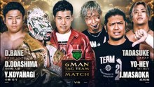 Dragon Bane, Daiki Odashima & Hayato Koyanagi vs. Tadasuke, YO-HEY & Jun Masaoka - 6-Man Tag Team Match: NOAH N-1 VICTORY 2026 (9/23/2026)