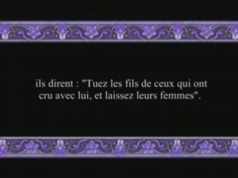 Sourate 40: Al Rafur (Le Pardonneur) versets 1 à 40