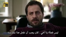 مسلسل المفقود الحلقة 11 مترجمة للعربية