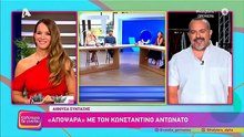 Το σχόλιο της Ναταλίας Γερμανού για την κόντρα ανάμεσα σε Γιώργο Λιάγκα και Νόρα Καούρη