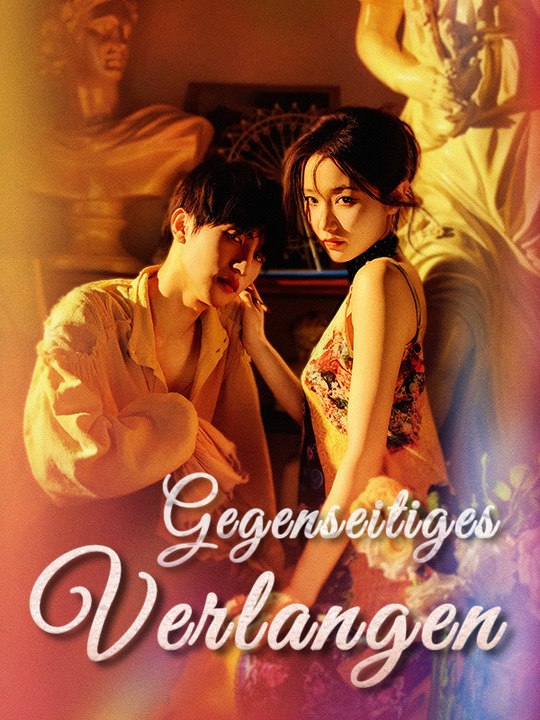 Gegenseitiges verlangen | komplette serie | short drama deutsch