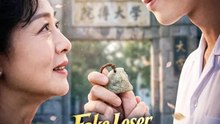 Fake Loser, Real Heir | Komplette Serie | Short Drama Deutsch