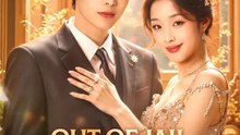Out of Jail, Into His Arms(Dubbed) | Komplette Serie | Short Drama Deutsch