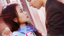My Sweetheart, You Can’t Escape | Komplette Serie | Short Drama Deutsch