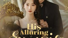 His Alluring Ex-wife | Komplette Serie | Short Drama Deutsch