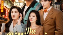 The Billionaire Delivery Dad(Dubbed) | Komplette Serie | Short Drama Deutsch