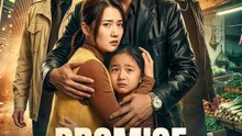 Promise to My Brother-in-Arms | Komplette Serie | Short Drama Deutsch
