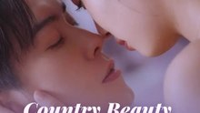 Country Beauty, Tycoon's Unexpected Wife | Komplette Serie | Short Drama Deutsch
