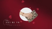 Miss S - 《旗袍美探》（2020）第3集 （马伊琍，高伟光）