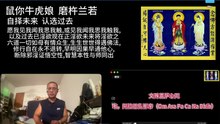 260926梵呗集锦02于清迈SR公寓
