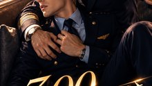 300 Kilometers Per Hour Romance - Part 2 | Cásate Conmigo, Guardaespaldas! | Romance Dramático