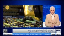 TeN | نشرة أخبار السادسة مساءًا - السبت 26- سبتمبر 2026