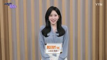 [9월 27일 시청자 비평 플러스] 시청자 톡톡Y / YTN
