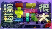 Play_20260926_cut