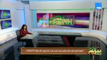 الجمعية المصرية للغدد الصماء والأيض تجمع نخبة من الخبراء خلال المؤتمر الثالث ENDOEGYPT 2026