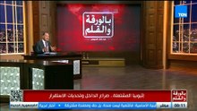 «إثيوبيا تشتعل.. وتهديدات بعودة الحرب في تيجراي!».. الديهي يكشف تطورات خطيرة
