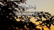 ﴿ وَأَصْحَابُ الشِّمَالِ مَا أَصْحَابُ الشِّمَالِ (41) فِي سَمُومٍ وَحَمِيمٍ (42) ﴾