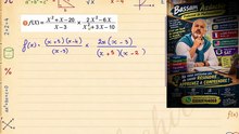 multiplier deux fonctions rationnelles
