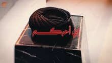 اثار السيد حسن نصر الله