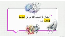 تراجيديا_الإدراك