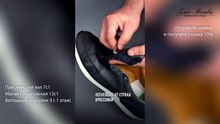 Ремонт спортивной обуви помогает вернуть кедам свежий вид и ощущение новой пары