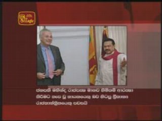 Former UK diplomat says President is a human rights protec