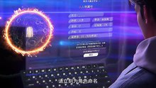 灵境行者01.4K